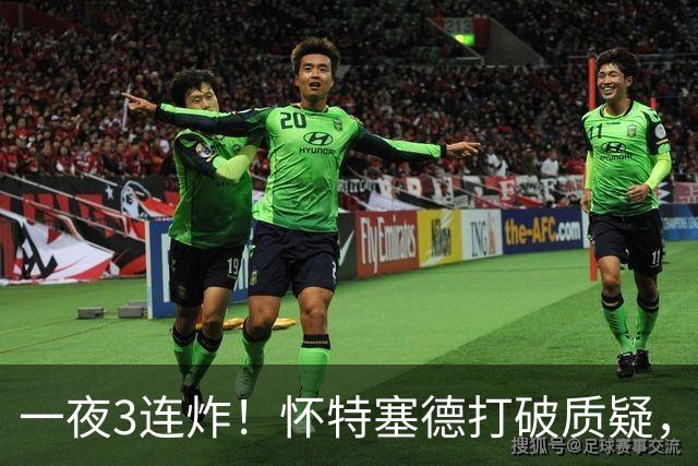 一夜3连炸！怀特塞德打破质疑，郭艾伦正式加盟，范子铭申请交易