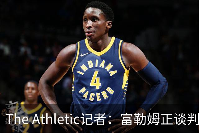 The Athletic记者：富勒姆正谈判引进皇马前锋加西亚，穆里尼奥叫停后重启