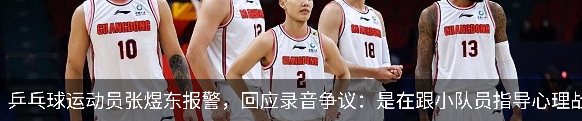 新闻动态