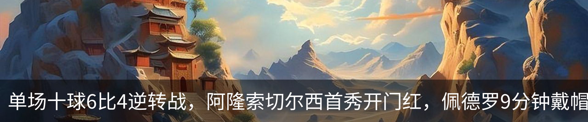 新闻动态