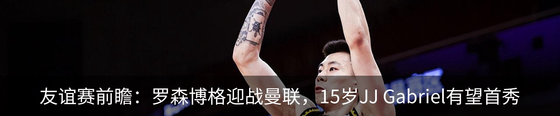 新闻动态