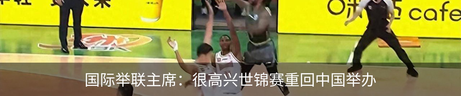 新闻动态