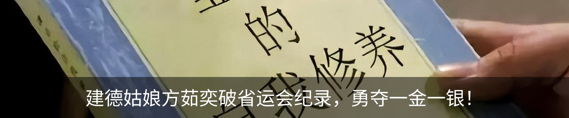 新闻动态