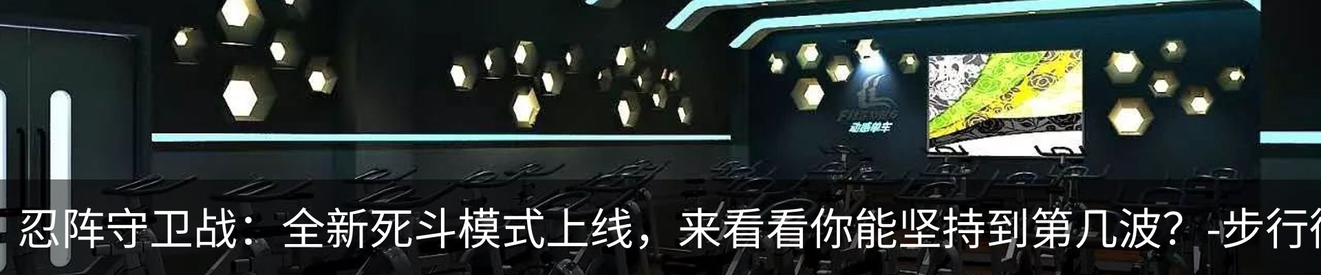 新闻动态