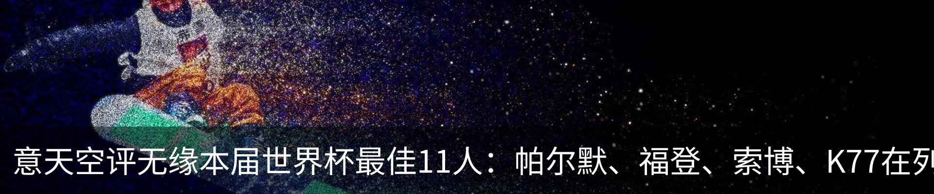 新闻动态