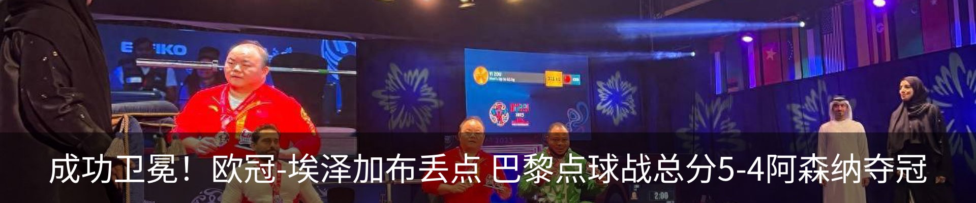 新闻动态