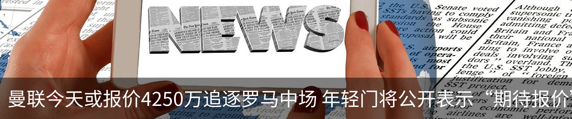新闻动态