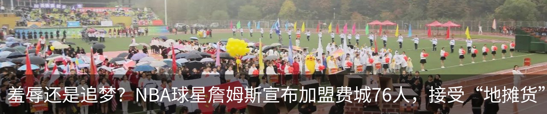 新闻动态