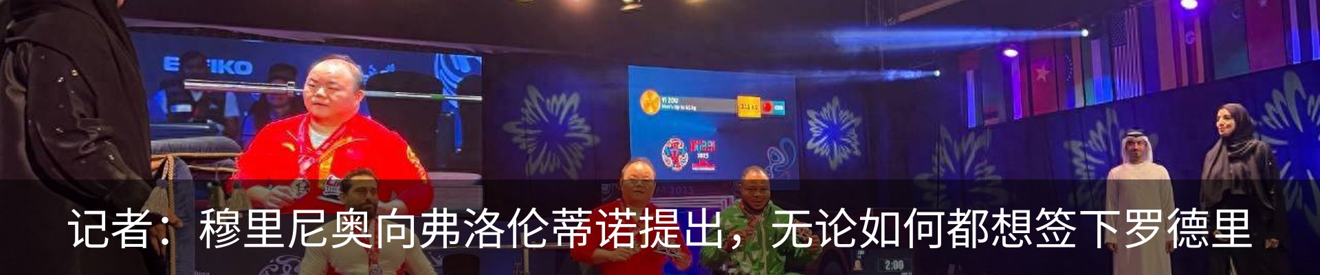 新闻动态