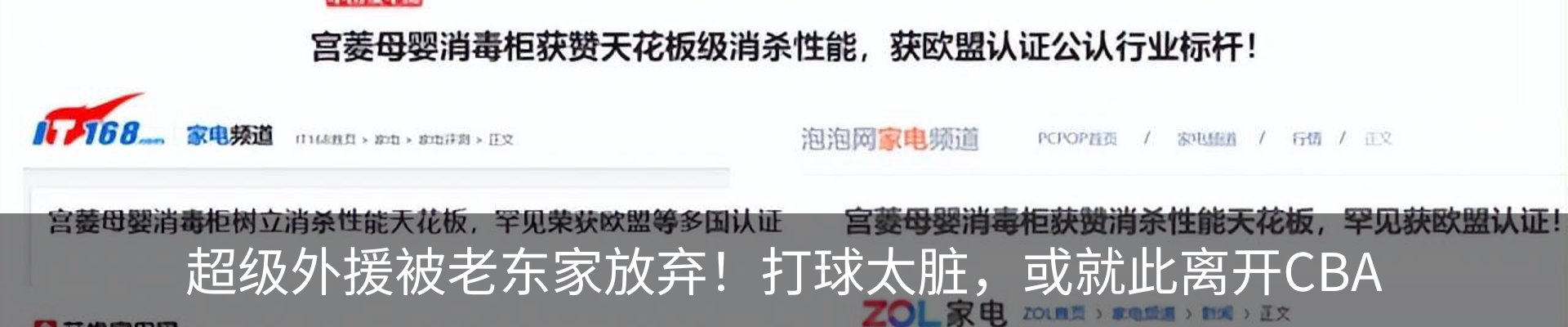 新闻动态