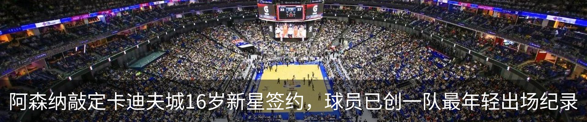 新闻动态