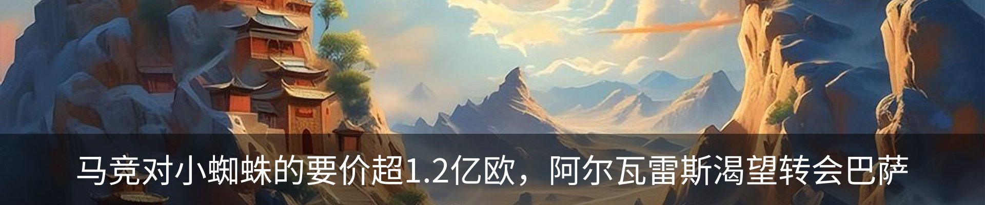 新闻动态