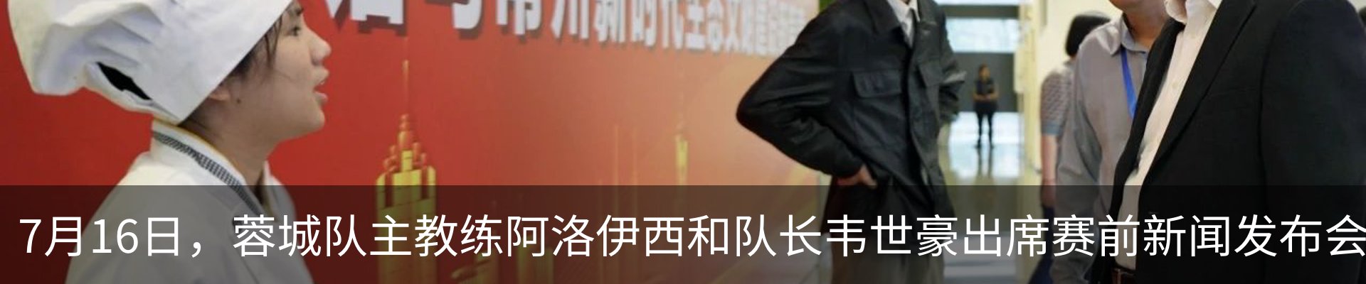 新闻动态