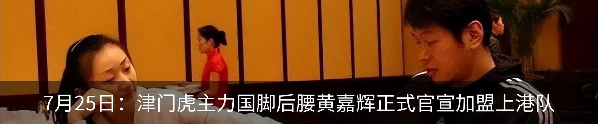 新闻动态