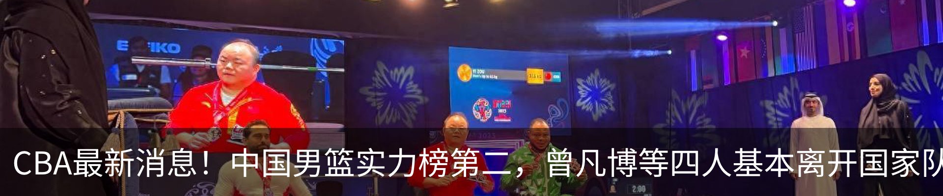 新闻动态